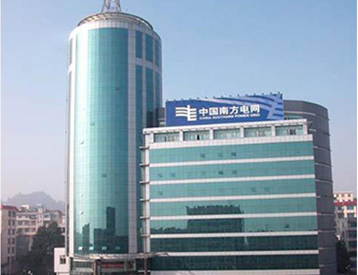 柳林南方电网